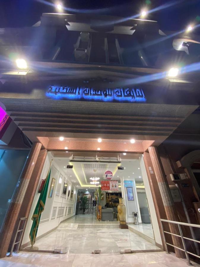 النايفات للوحدات السكنية المفروشة Jidda Eksteriør bilde